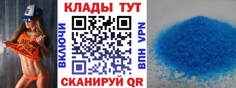 Купить наркотики Богородск Codein  МЕФ  Амфетамин  APVP  Гашиш  Cocaine  Каннабис 