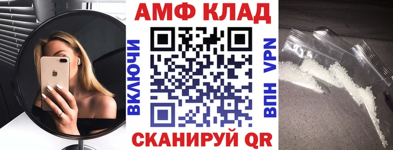 АМФЕТАМИН 98%  KRAKEN ССЫЛКА  Богородск 
