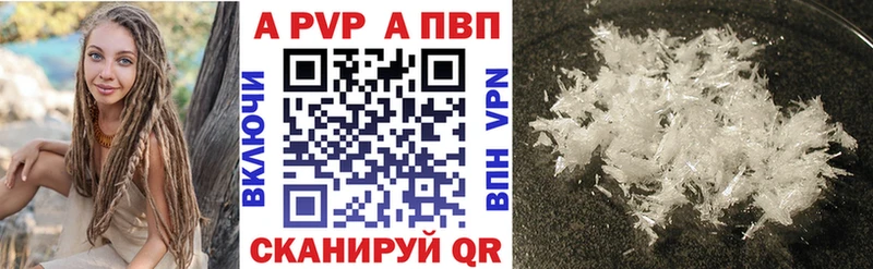 гидра ссылка  Богородск  A-PVP кристаллы 