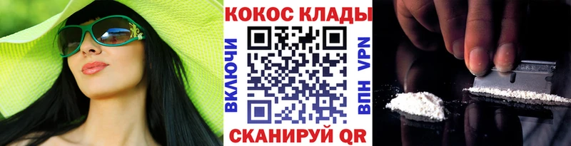 Кокаин 99%  ОМГ ОМГ зеркало  Богородск 