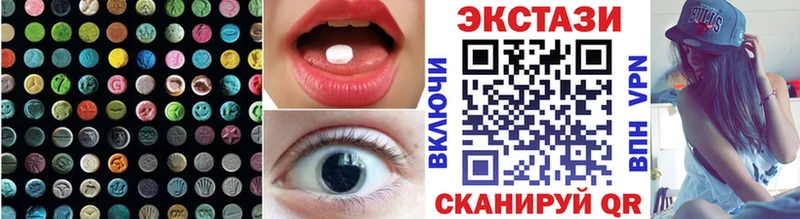ЭКСТАЗИ 99%  Богородск 