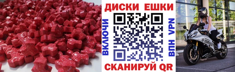 ЭКСТАЗИ Cube Богородск