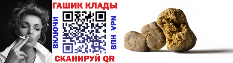 магазин  наркотиков  Богородск  ссылка на мегу как войти  ГАШИШ VHQ 