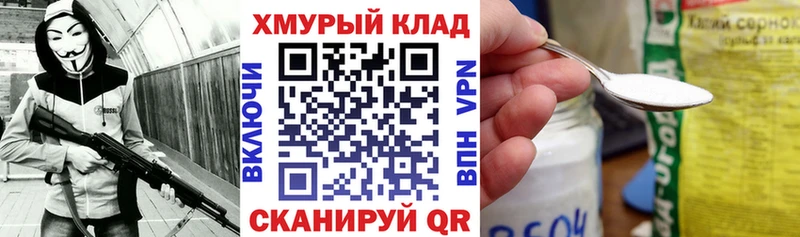 Героин афганец Богородск