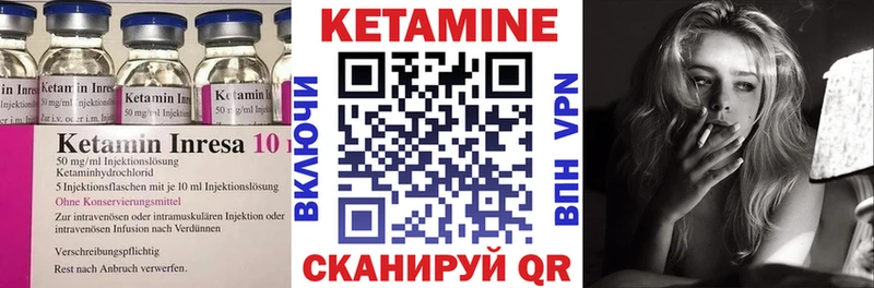 КЕТАМИН VHQ  где найти наркотики  Богородск 