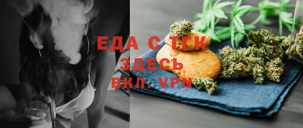 ГАЛЛЮЦИНОГЕННЫЕ ГРИБЫ Алексин