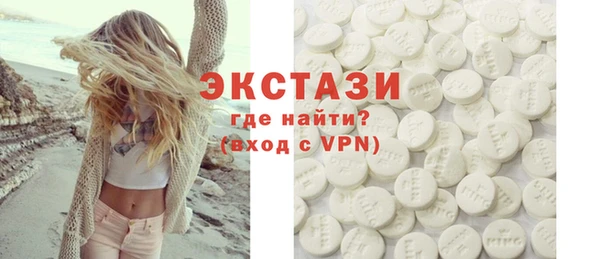 ГАЛЛЮЦИНОГЕННЫЕ ГРИБЫ Алексин