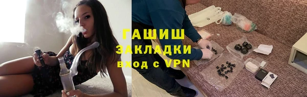 кристаллы Алзамай