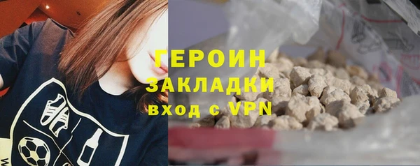 ГАЛЛЮЦИНОГЕННЫЕ ГРИБЫ Алексин