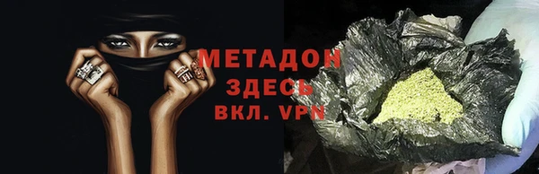 кристаллы Алзамай