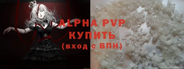 трава Абдулино