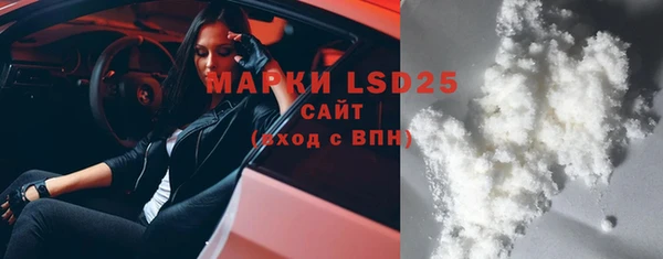 ГАЛЛЮЦИНОГЕННЫЕ ГРИБЫ Алексин