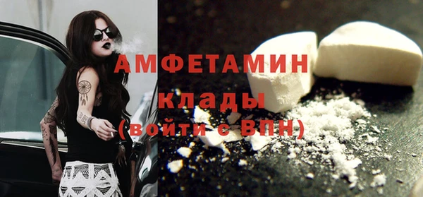 прущая мука Абаза