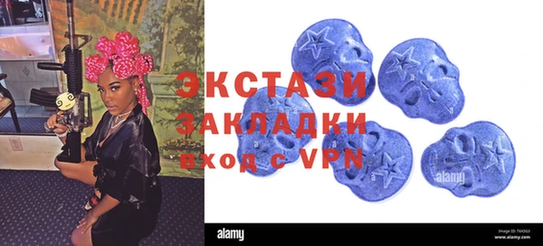 кристаллы Алзамай
