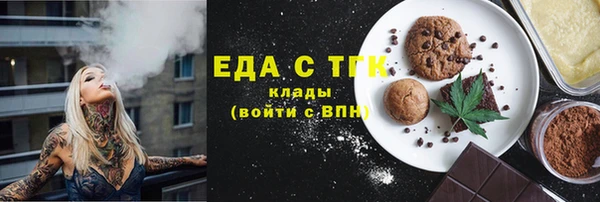 кристаллы Алзамай