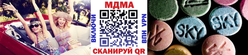 MDMA crystal  Богородск 