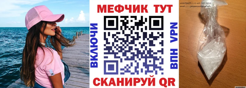 OMG   Богородск  МЕФ VHQ  купить наркотики сайты 
