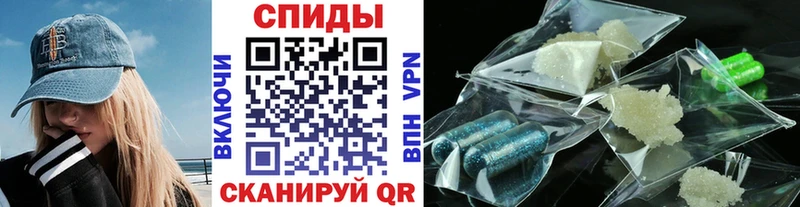 Метамфетамин Methamphetamine  Богородск 