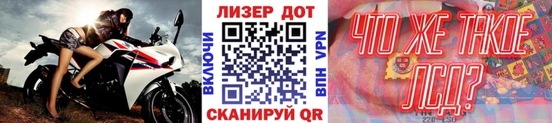 Наркотические марки 1500мкг  shop состав  Богородск 