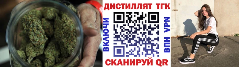 Дистиллят ТГК THC oil  Богородск 