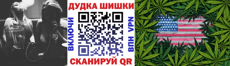 Канабис Ganja  кракен ONION  Богородск 
